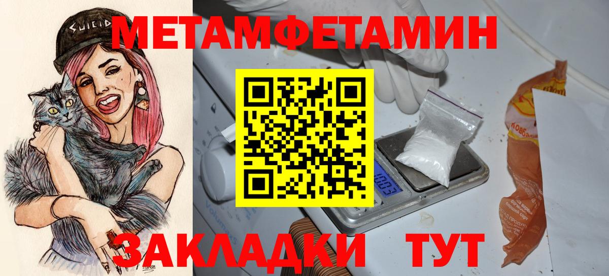 АМФ Premium  АМФЕТАМИН  Калининград  Вход с VPN 