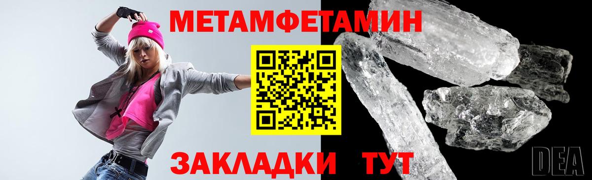 Амфетамин 97% Калининград