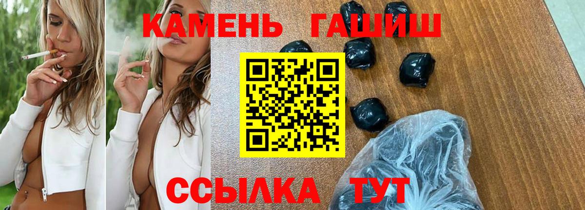 Вейп ТГК  Альфа ПВП СОЛЬ кристаллы  Бошки Шишки  Вход с VPN  Калининград  Мефедрон кристаллы  MDMA  ГАШ 