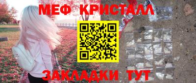 молекула духа Кандалакша