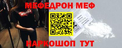 прущая мука Камышлов