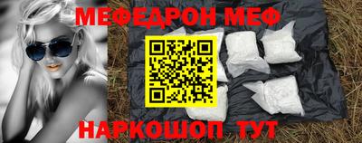 молекула духа Кандалакша