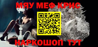 прущая мука Камышлов
