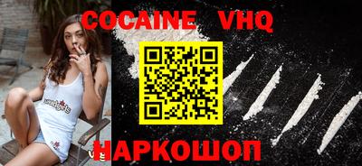 молекула духа Кандалакша