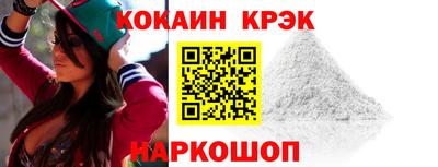 меф Канаш