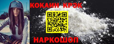 молекула духа Кандалакша