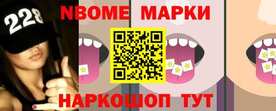 меф Канаш