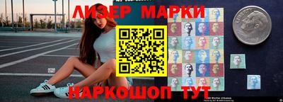 молекула духа Кандалакша