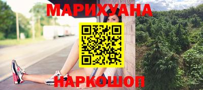 меф Канаш