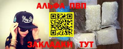 молекула духа Кандалакша
