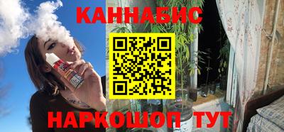 меф Канаш