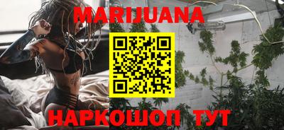 молекула духа Кандалакша