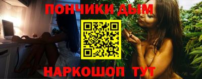 молекула духа Кандалакша