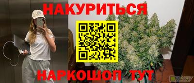 меф Канаш