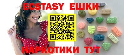 молекула духа Кандалакша