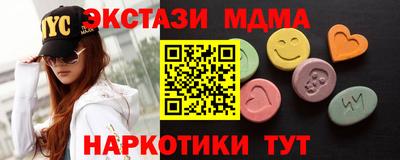 молекула духа Кандалакша
