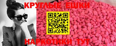 молекула духа Кандалакша