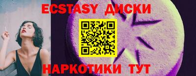 молекула духа Кандалакша