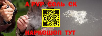 меф Канаш