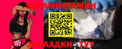 меф Канаш