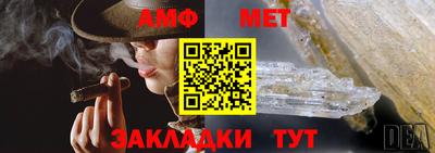 прущая мука Камышлов