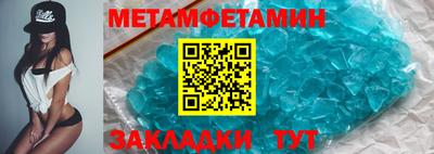 прущая мука Камышлов