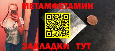 прущая мука Камышлов
