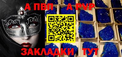 прущая мука Камышлов