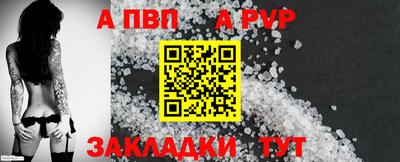 меф Канаш