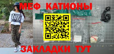 прущая мука Камышлов