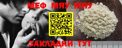 молекула духа Кандалакша