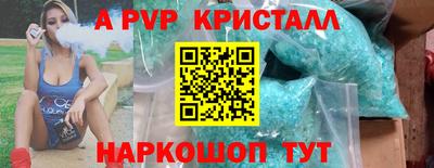 прущая мука Камышлов