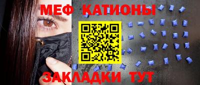 прущая мука Камышлов