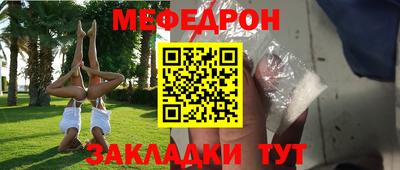 прущая мука Камышлов