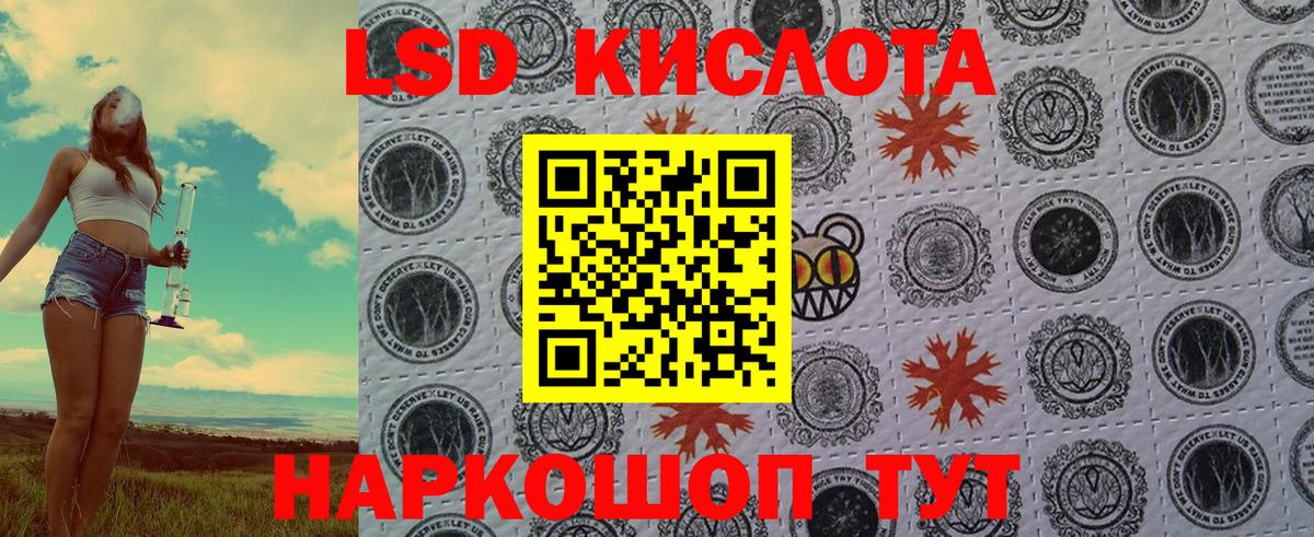 Калининград  Марки NBOMe 1,8мг  Марки N-bome  Вход с VPN 
