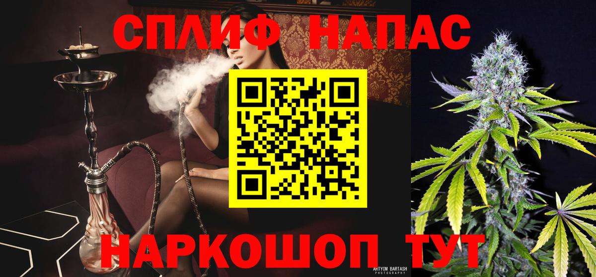 МАРИХУАНА сатива Калининград