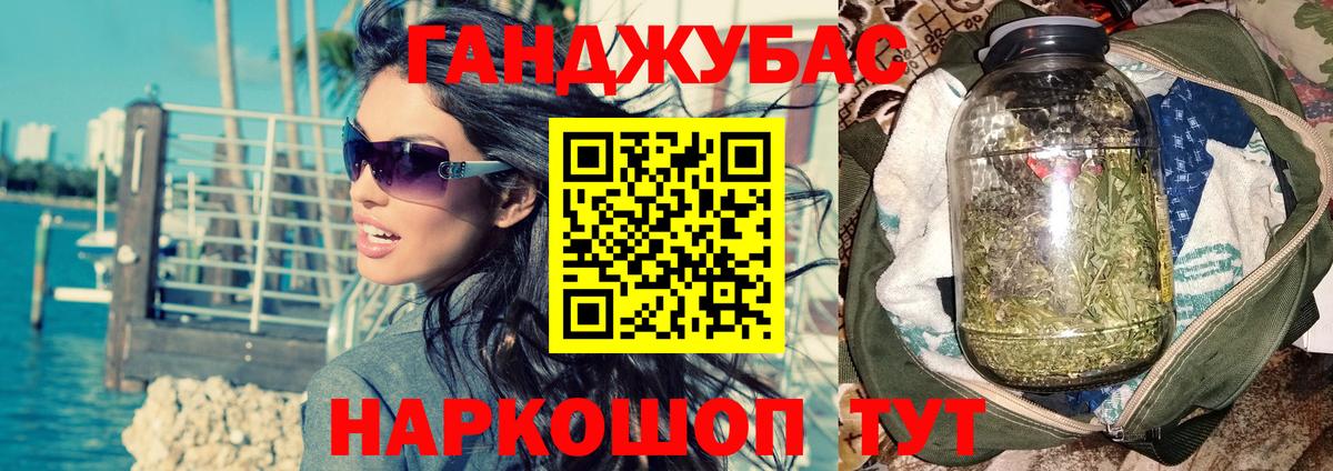 Бошки Шишки Bruce Banner  Каннабис сатива  Вход с VPN  МАРИХУАНА марихуана  Бошки Шишки марихуана  Калининград 